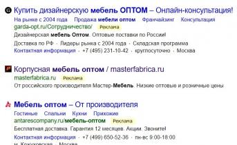 كيفية العثور على المشترين والموردين بالجملة في روسيا ورابطة الدول المستقلة؟